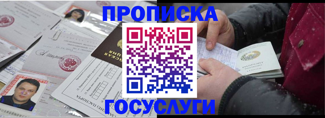 форма 3 в Чусовом