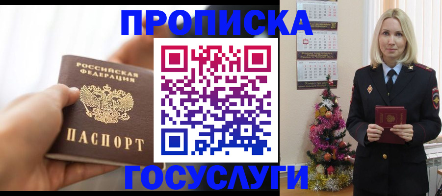 регистрация для школы в Чусовом