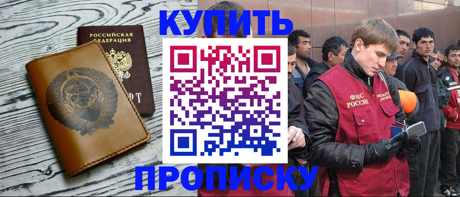 регистрация для школы в Чусовом